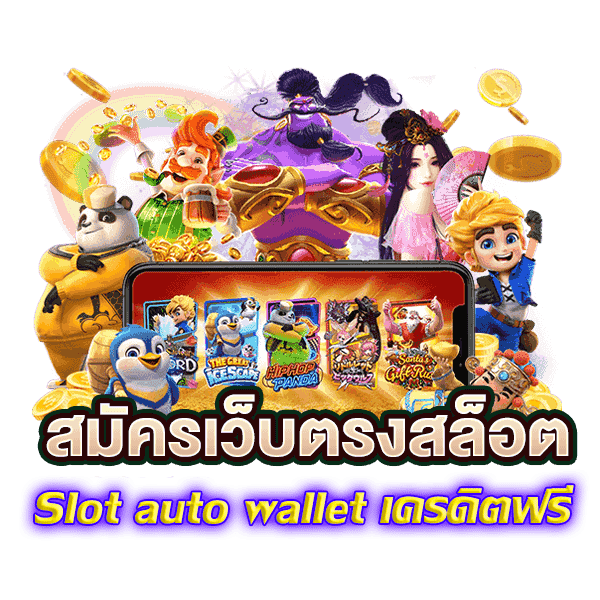 GUC789ALL