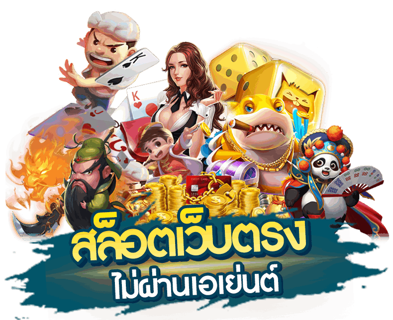 SIAM855TH ทางเข้า