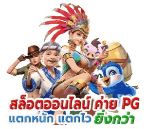 THBBET เข้าสู่ระบบ