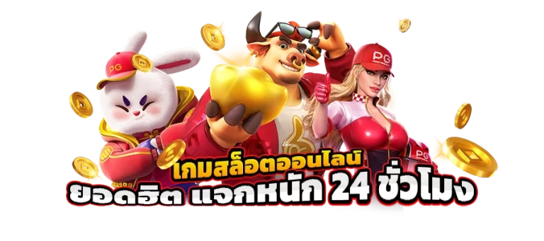 คีย์หลัก SIAM855TH