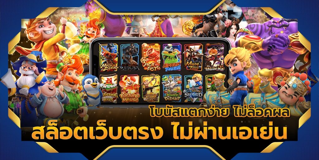 POSEIDON1234 ทางเข้า