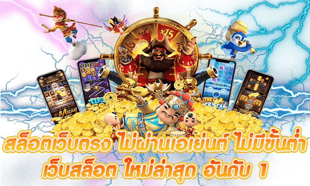 POSEIDON1234สล็อตเว็บตรงไม่ผ่านเอเย่นต์