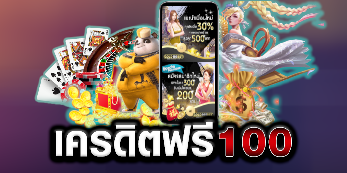 full1688 เครดิตฟรี