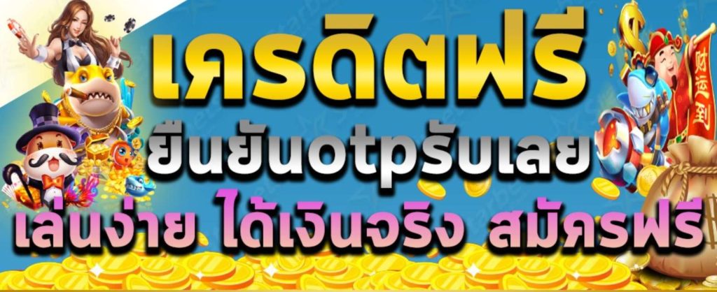 ทางเข้า SACLUB7777