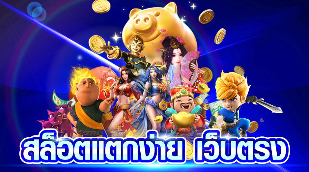 ยูฟ่า 982
