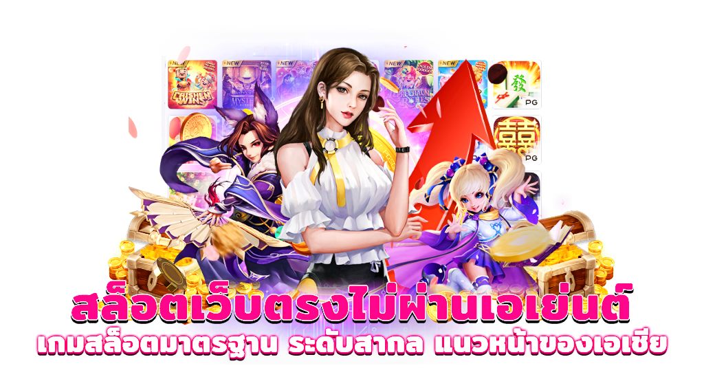 OMEGA555 ทางเข้า